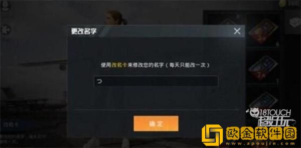 「和平精英」和平精英特殊符号大全复制2022是什么