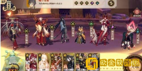 山海镜花蚩黎毕业灵器搭配推荐什么