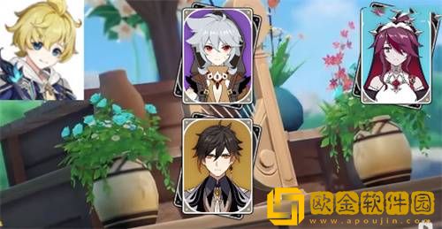 原神米卡物理阵容搭配推荐