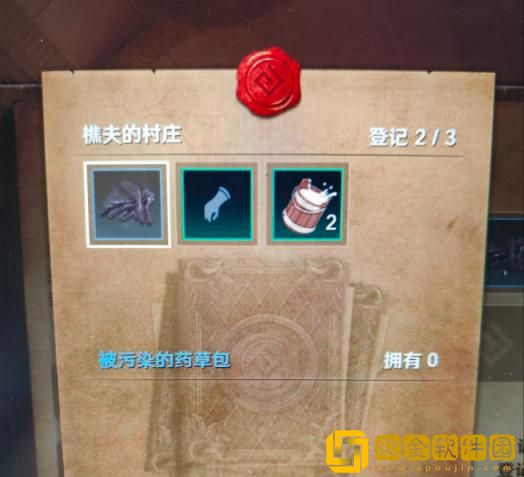 「黑色沙漠手游」黑色沙漠手游迎月花的记忆怎么收集
