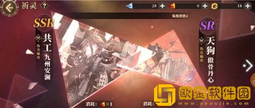 山海镜花手游中开局抽哪个卡池