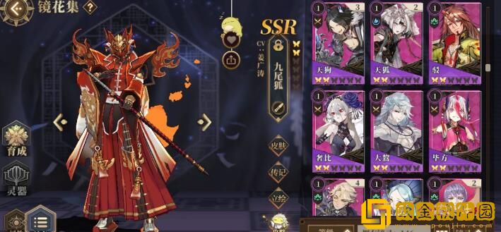 山海镜花炸服补偿发放有多少