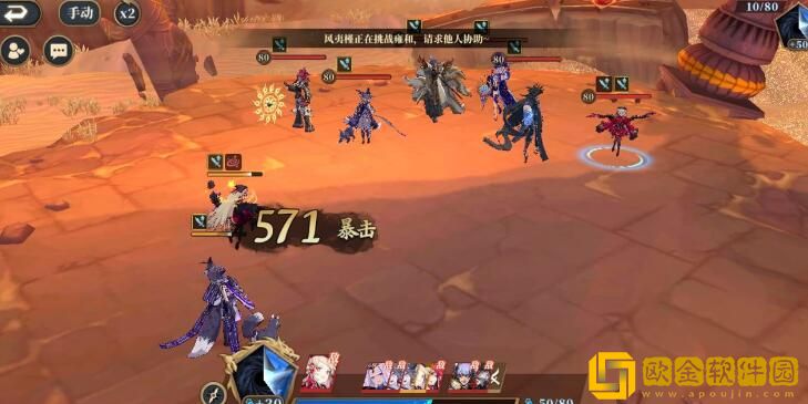 山海镜花月卡体力怎么找回