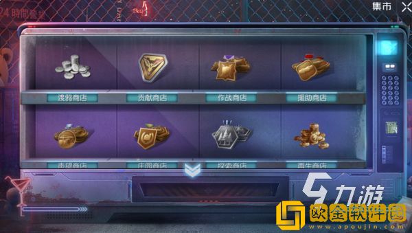 「黎明觉醒生机」黎明觉醒生机援助币怎么获取