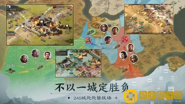 三国志战旗版新手前期开荒