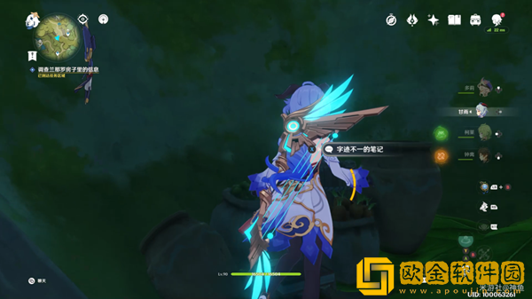 原神隐藏任务勇气戴于心上完成攻略