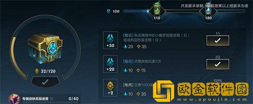 「英雄联盟手游」英雄联盟手游墨菲特暗星皮肤免费获取攻略