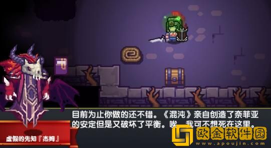 伊洛纳黑月黑星武器强不强