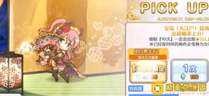 「公主连结」公主连结空花大江户专武强度怎么样