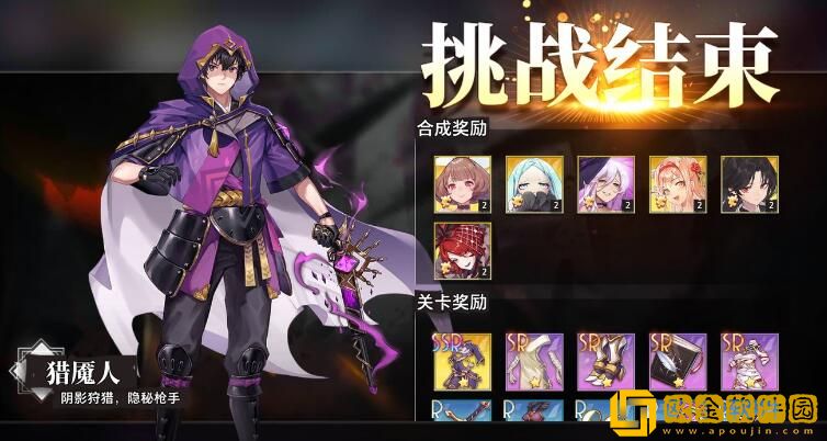 命运神界梦境链接秘境通关阵容推荐什么