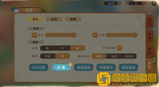 桃源深处有人家充值返利领取方法一览