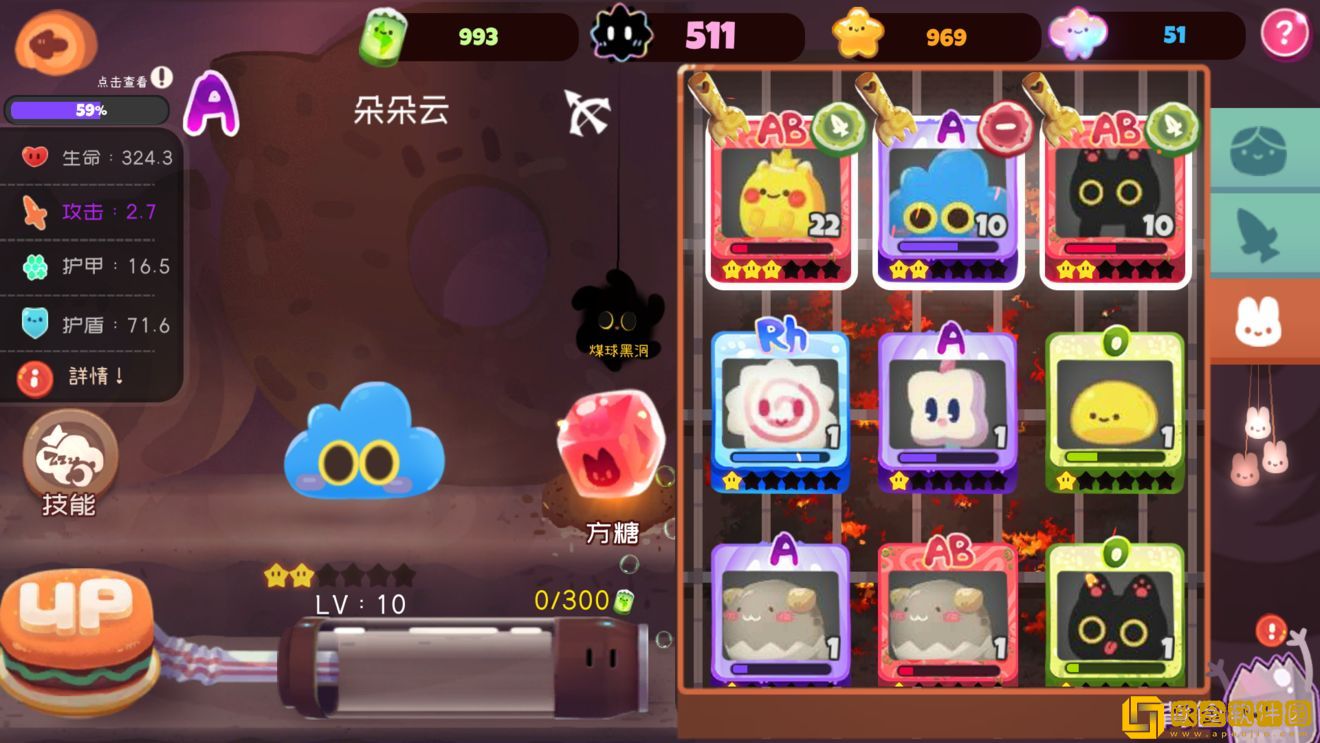 弹力果冻游戏中新手应该培养哪些角色好