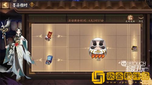 「阴阳师」阴阳师八百比丘尼水墨拼图活动怎么玩