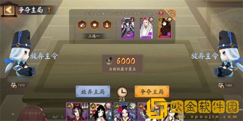 「阴阳师」阴阳师绘忆幻局玩法攻略