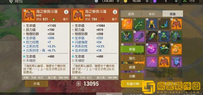 海岛纪元火之尘埃获得途径有哪些