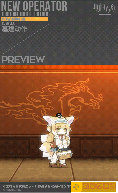 明日方舟春之颂铃兰获取攻略