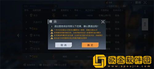 「黎明觉醒生机」黎明觉醒生机初始营地解锁攻略