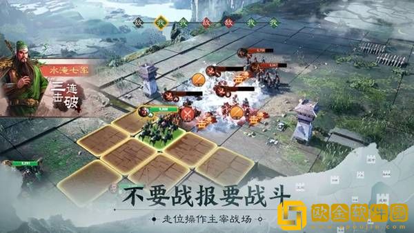 三国志战旗版98元自选礼包武将详情介绍