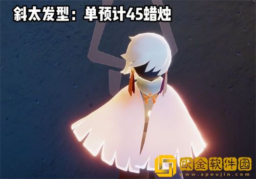 「光遇」光遇集结季集体复刻物品推荐