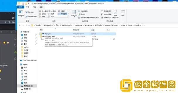 森林之子存档文件位置详情介绍