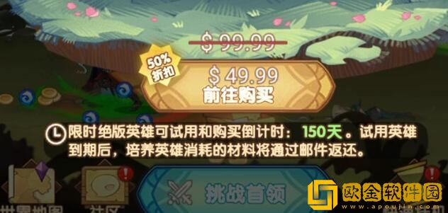 剑与远征橘右京获取攻略分析有什么