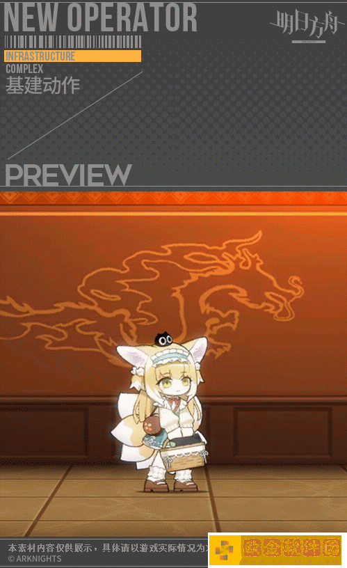 明日方舟春之颂铃兰获取攻略