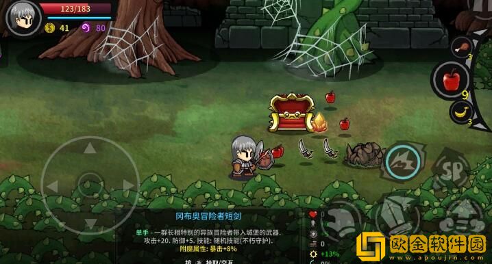 失落城堡冈布奥联动武器技能汇总哪个最强