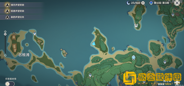 原神破魔之弓获取攻略