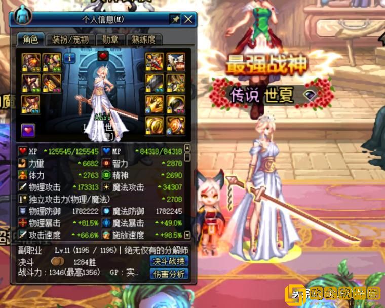 剑宗武器介绍及使用技巧详解