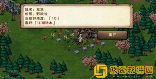 「烟雨江湖」烟雨江湖江湖话本获取方法攻略
