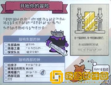 刀疤鼠怎么打？打法技巧详解