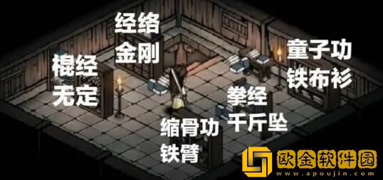 烟雨江湖藏经阁书架残页刷新机制有什么