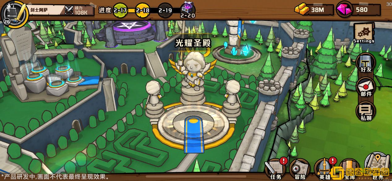 小小军团2手游中英雄该怎么进阶，英雄进阶有什么要求，需要消耗哪些材料呢