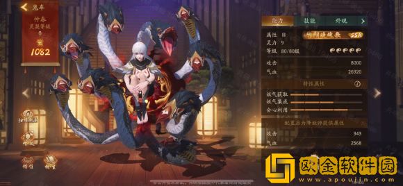 神都夜行录手游的新ssr妖灵鬼车都有什么技能