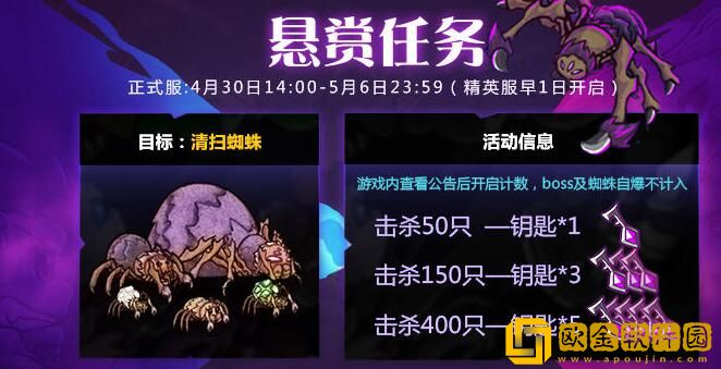 失落城堡工蜂武士套装模型预览好不好看