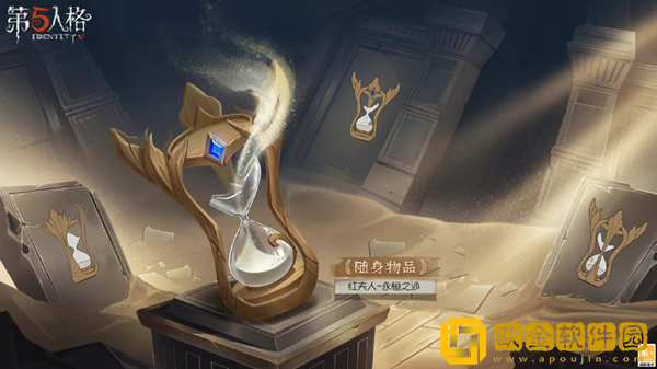 第五人格24赛季开启时间介绍