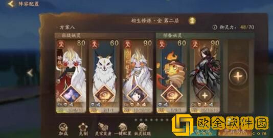 神都夜行录九凤技能效果一览强不强