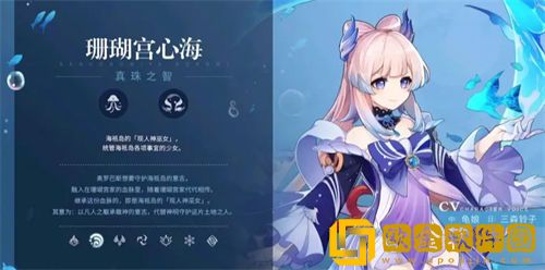 「原神」原神心海复刻时间一览2023