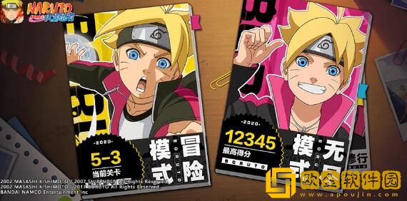 火影忍者贯彻忍道限定击杀图怎么获得