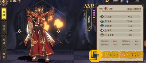 山海镜花朱丹毕业灵器搭配推荐什么