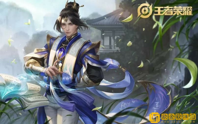 王者荣耀张良幽兰居士皮肤多少钱 幽兰居士皮肤售价详情_王者荣耀攻略