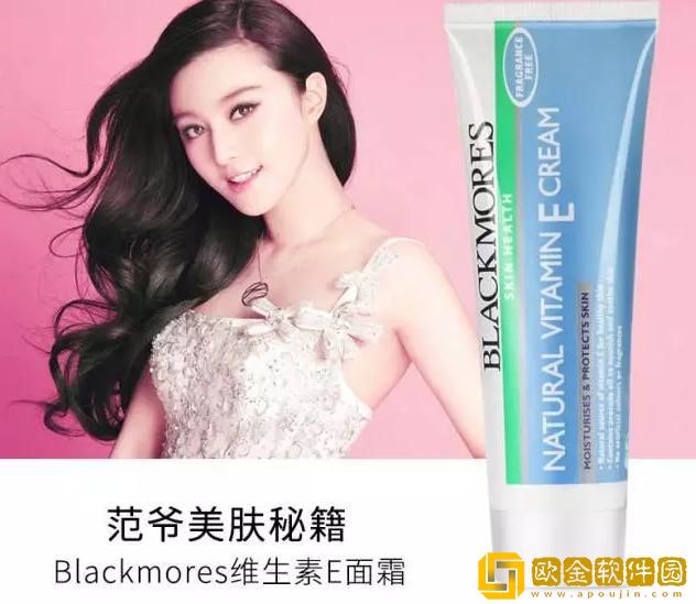 冰霜之油配方-为你揭秘史上最有效的保湿秘方