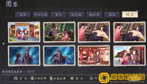 梦浮灯手游全问答灯谜答案汇总有什么