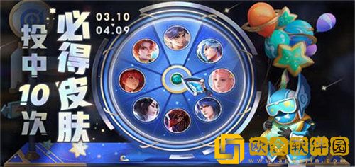 「王者荣耀」王者荣耀玉镖夺魁活动玩法攻略