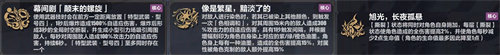 「崩坏3」崩坏3维尔薇乐土武器装备选择攻略