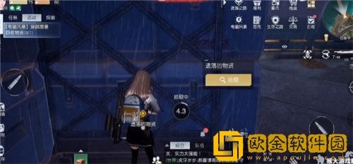 「黎明觉醒生机」黎明觉醒生机穿越雷暴任务完成攻略