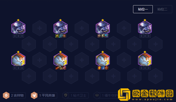 云顶之弈鸡牛特战队黑科技**玩法介绍