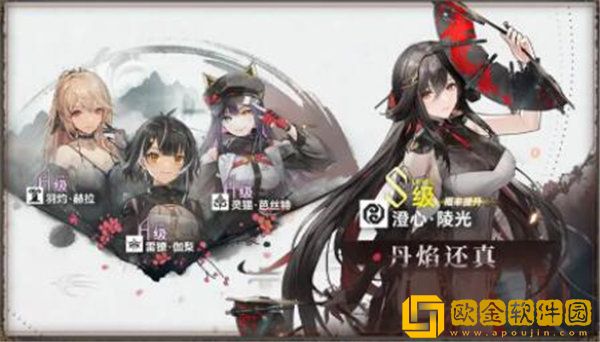 深空之眼澄心陵光怎么获取 澄心陵光获取方法一览