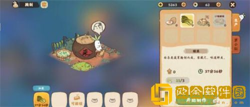 桃源深处有人家酸菜鱼菜谱是什么 酸菜鱼菜谱一览