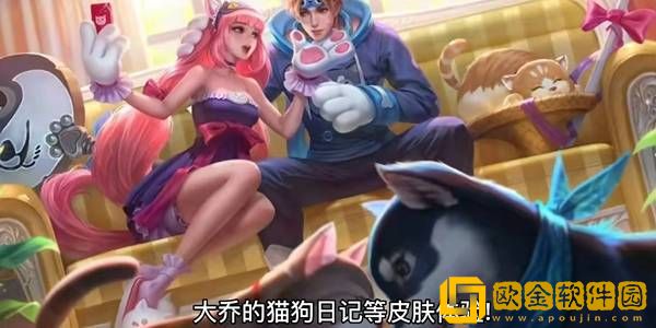 王者荣耀2023女神节皮肤限免汇总